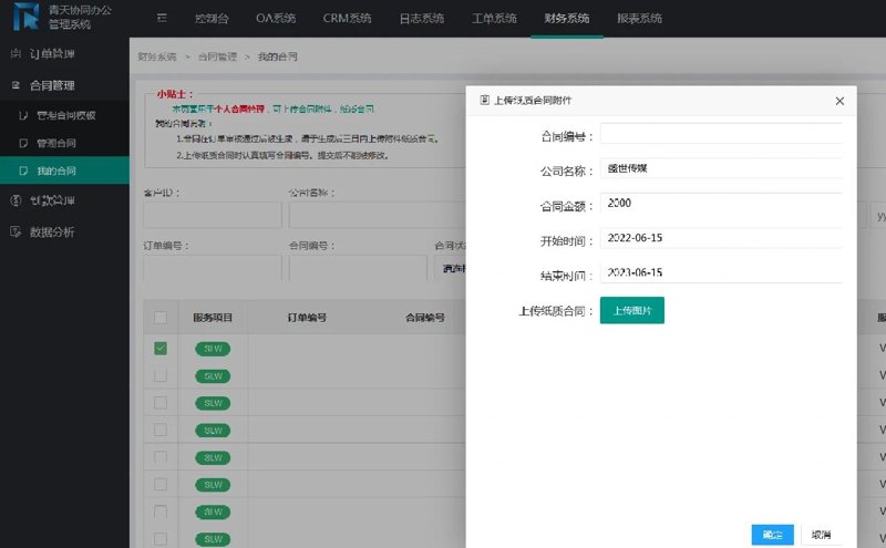 小程序开发:构建微生态的新引擎