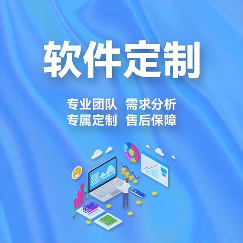 APP开发选购指南：为你打造移动世界
