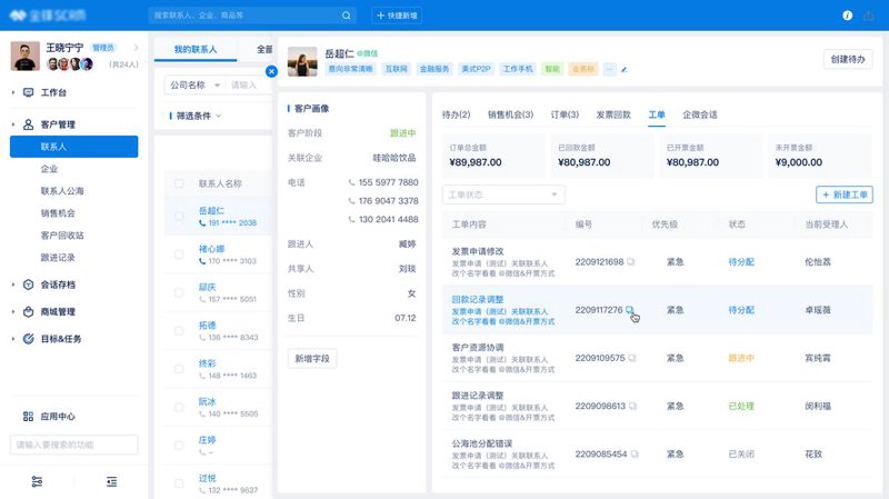 海南网络科技：数字时代的弄潮儿